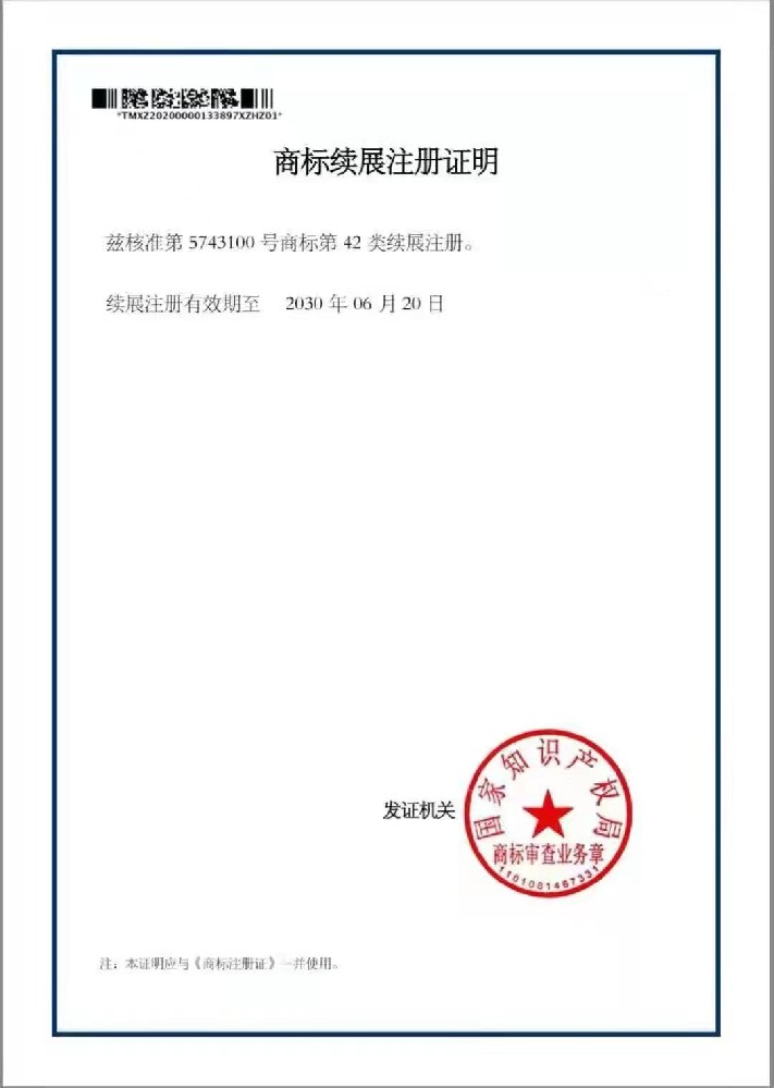 微信图片_20250804172347.jpg