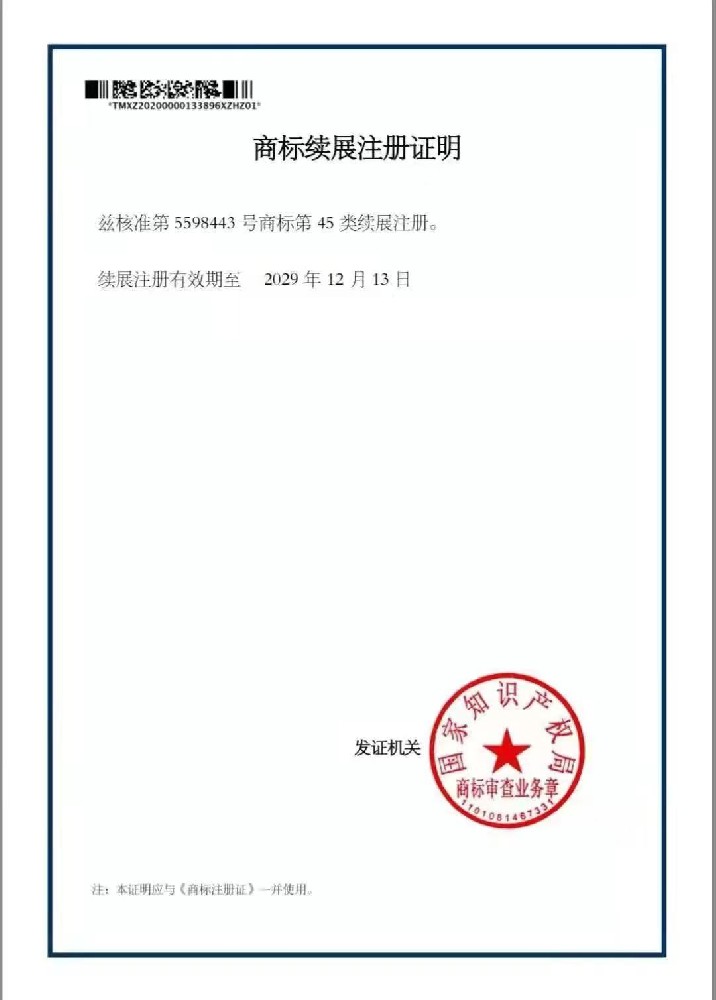 微信图片_20250804172352.jpg
